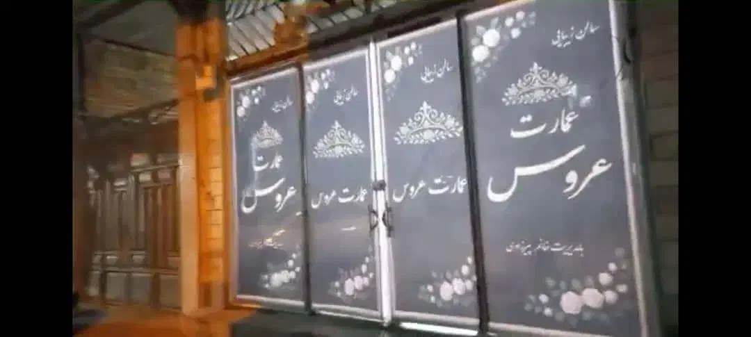 جذب نیرو سالن زیبایی|استخدام درمانی، زیبایی، بهداشتی|دره شهر, |دیوار