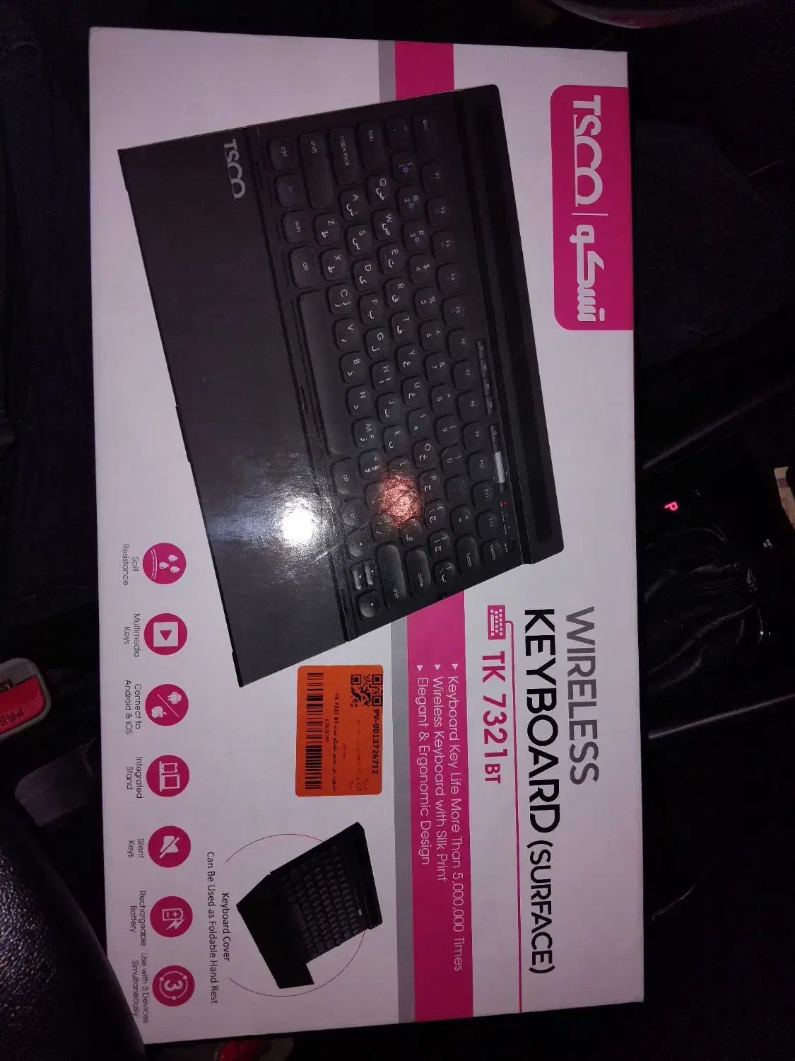 کیبورد بلوتوثی تسکو|قطعات و لوازم جانبی رایانه|تهران, کوی بیمه|دیوار