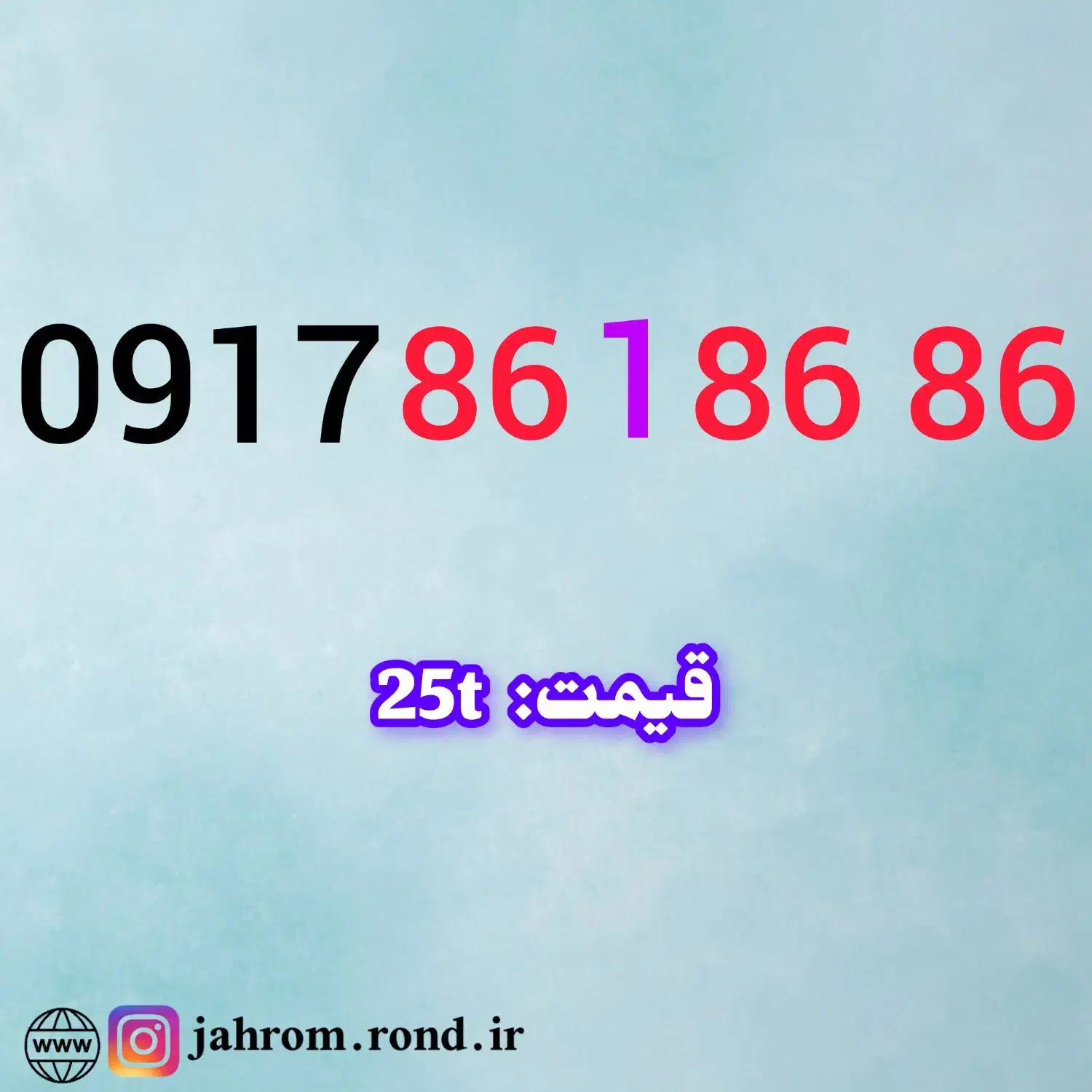 0917.30003.48|سیم‌کارت|شیراز, هفت تنان|دیوار