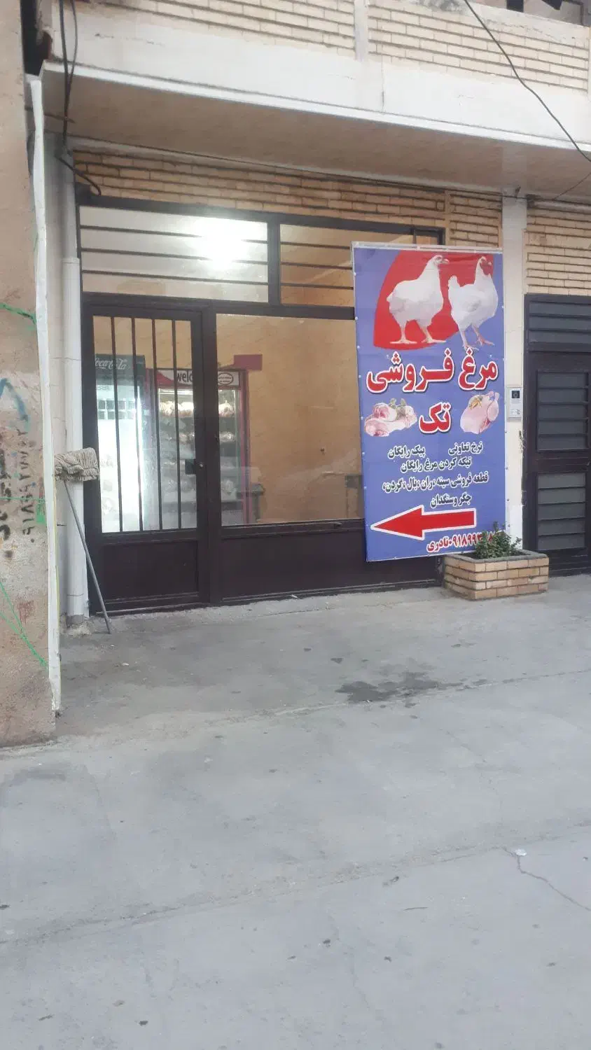 دکان کرایه ای تازه ساز وبهداشتی|اجارهٔ مغازه و غرفه|جوانرود, |دیوار