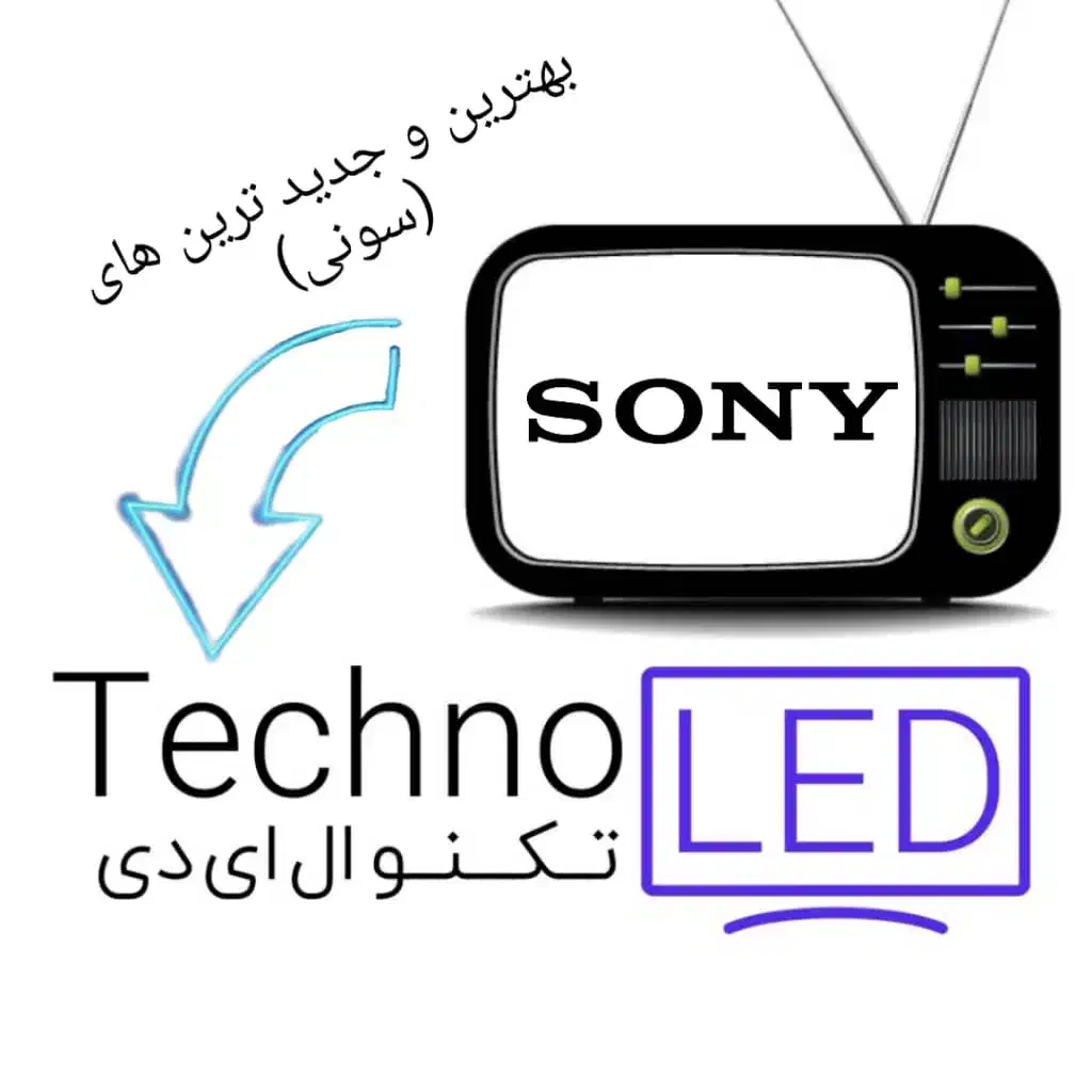 فروش تلویزیون ال ای دی سونی /۵۵تا۸۵ اینچ/نقد-اقساط|تلویزیون و پروژکتور|تهران, امین حضور|دیوار