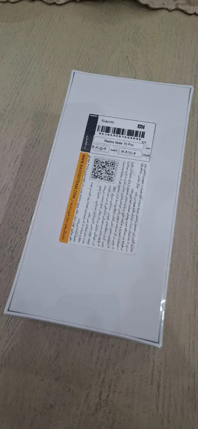 Redmi note 15 pro 256/8|موبایل|تهران, بوستان چیتگر|دیوار