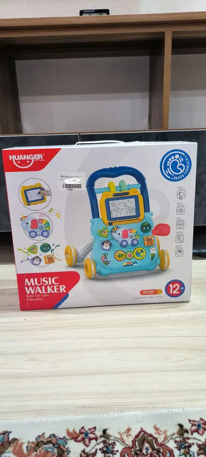 واکر هانگر|اسباب‌‌بازی|ری, دیلمان|دیوار