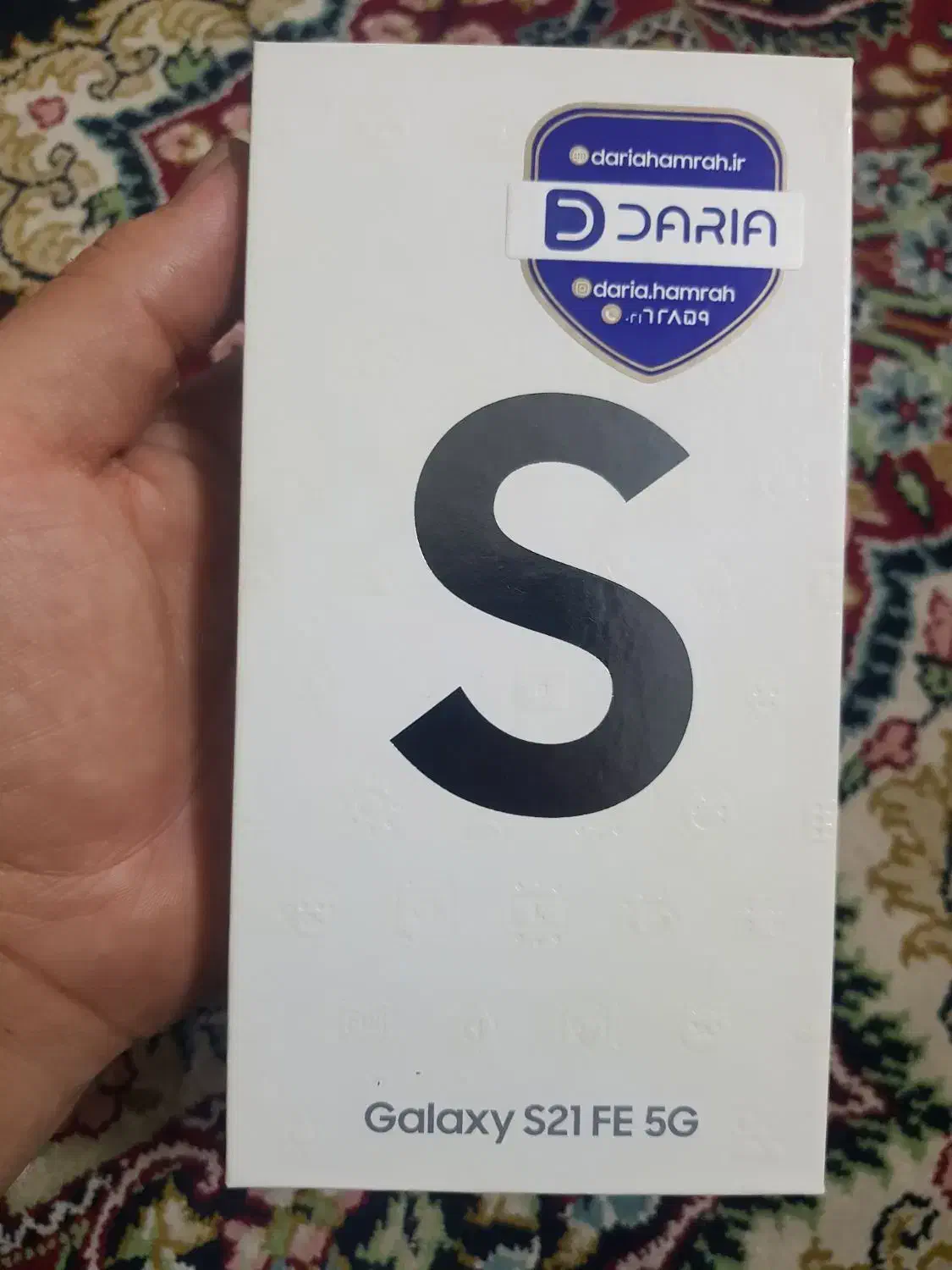 s21fe 256 gig|موبایل|محمدشهر, ولدآباد|دیوار