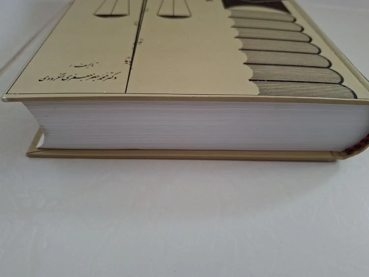 کتاب حقوق و مبانی (ترمینولوژی)|کتاب و مجله آموزشی|هشتگرد, شهرک ایران خودرو|دیوار