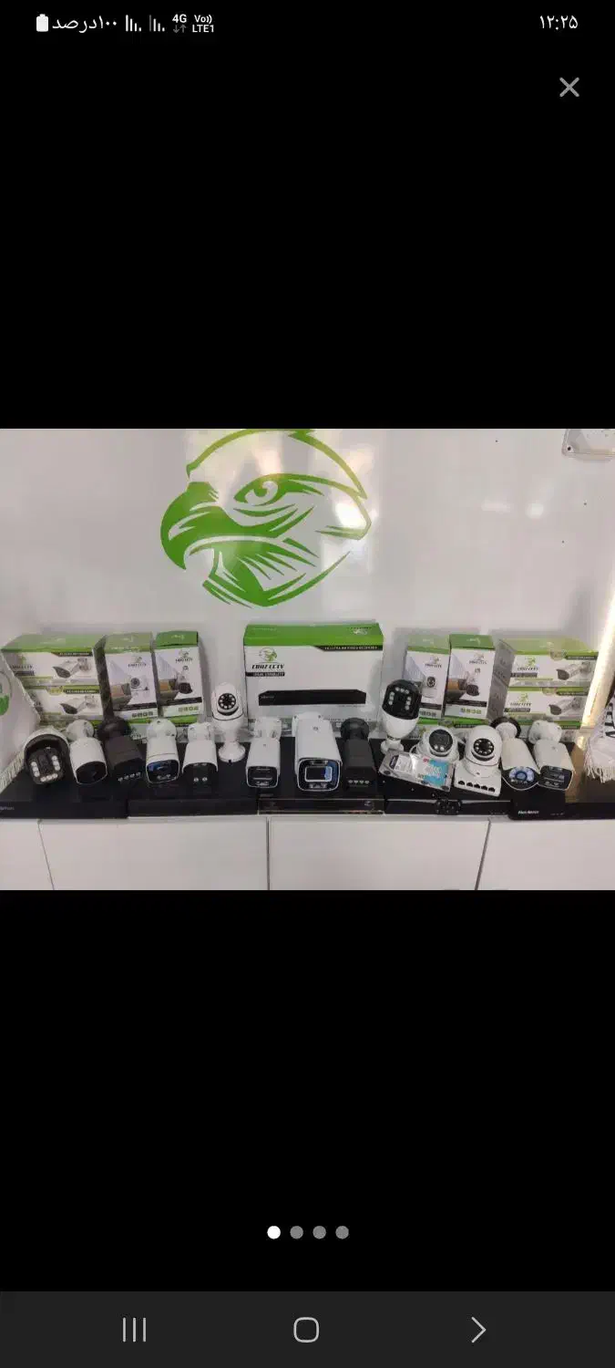 دوربین مداربسته با اقصاط ۶ ماهه|دوربین مداربسته|سلماس, |دیوار