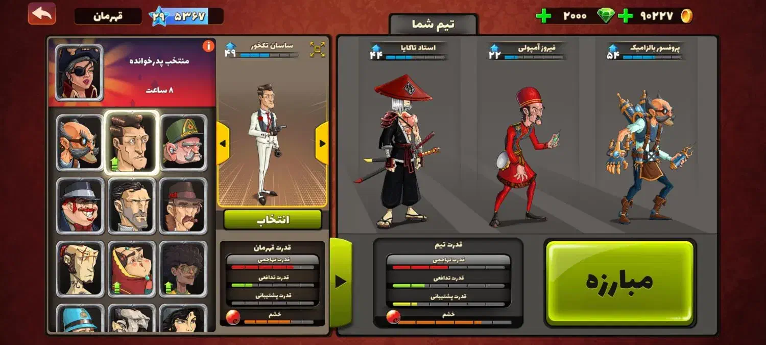 اکانت پسر خوانده|کنسول، بازی ویدئویی و آنلاین|مهاباد (اصفهان), |دیوار