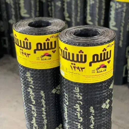 ایزوگام|خدمات پیشه و مهارت|کیش, |دیوار