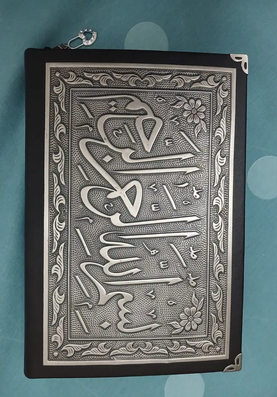 قرآن نقره کوب|کتاب و مجله مذهبی|مشهد, حرم مطهر رضوی|دیوار