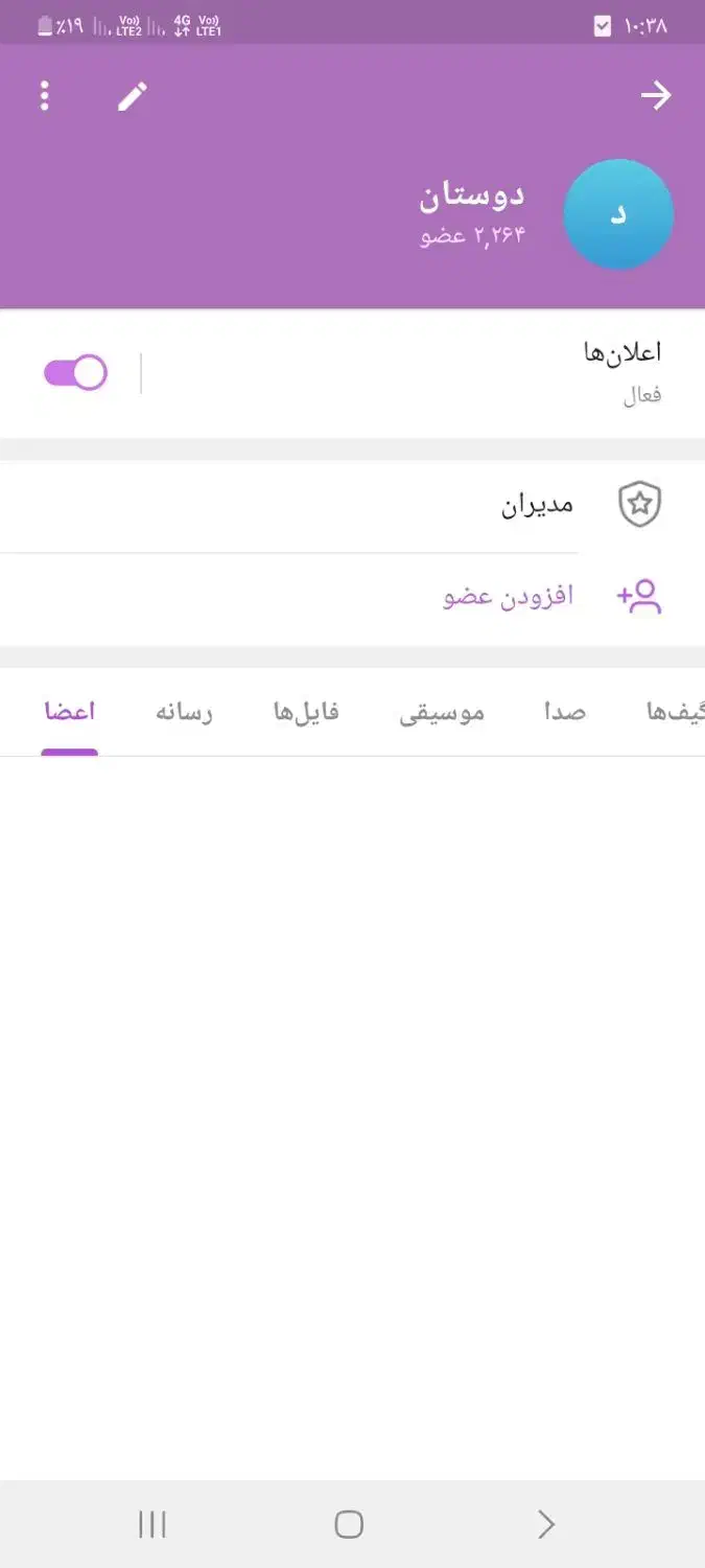 فروشی گروه|حراج|تهران, آسمان|دیوار