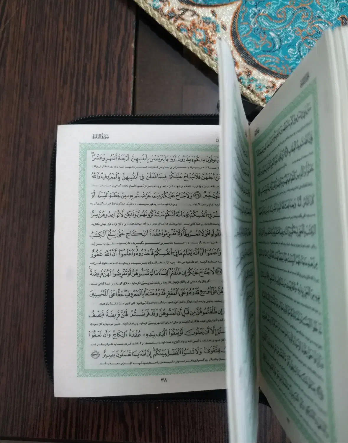 قرآن|کتاب و مجله مذهبی|تهران, تسلیحات|دیوار