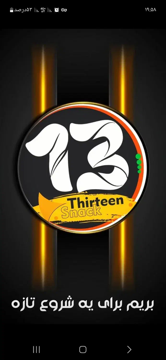 استخدام در فست فود|استخدام خدمات فروشگاه و رستوران|خمینیشهر, |دیوار