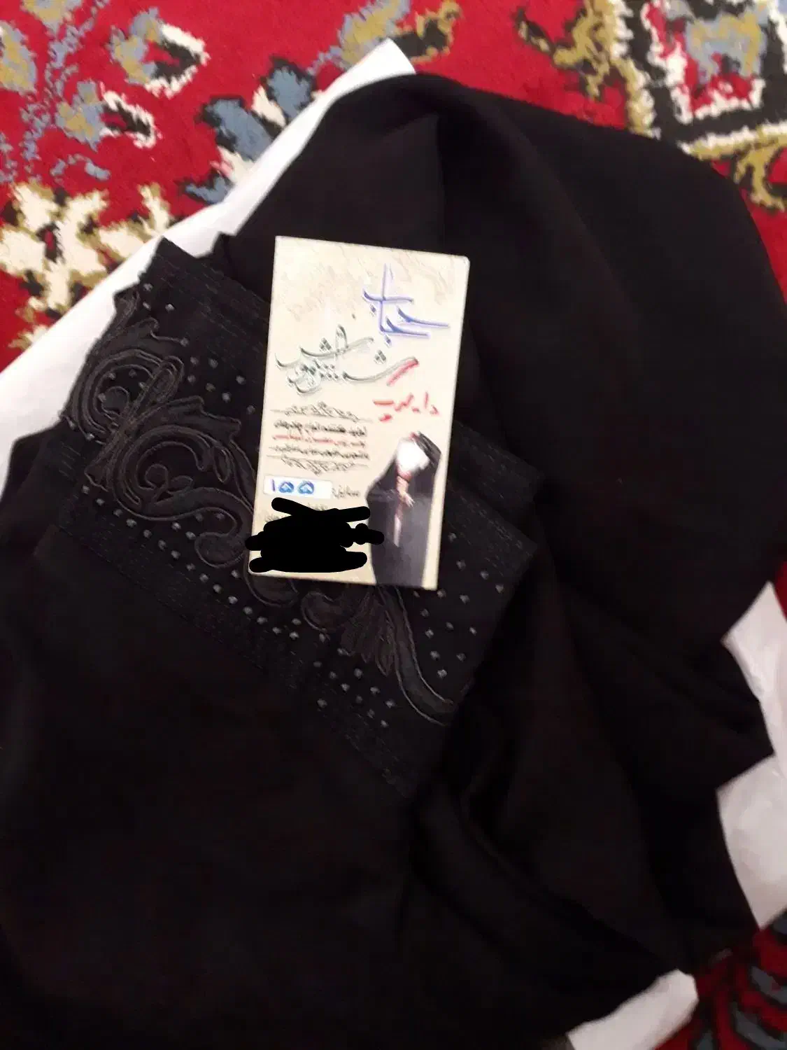 چادرعربی|لباس|ساوه, |دیوار