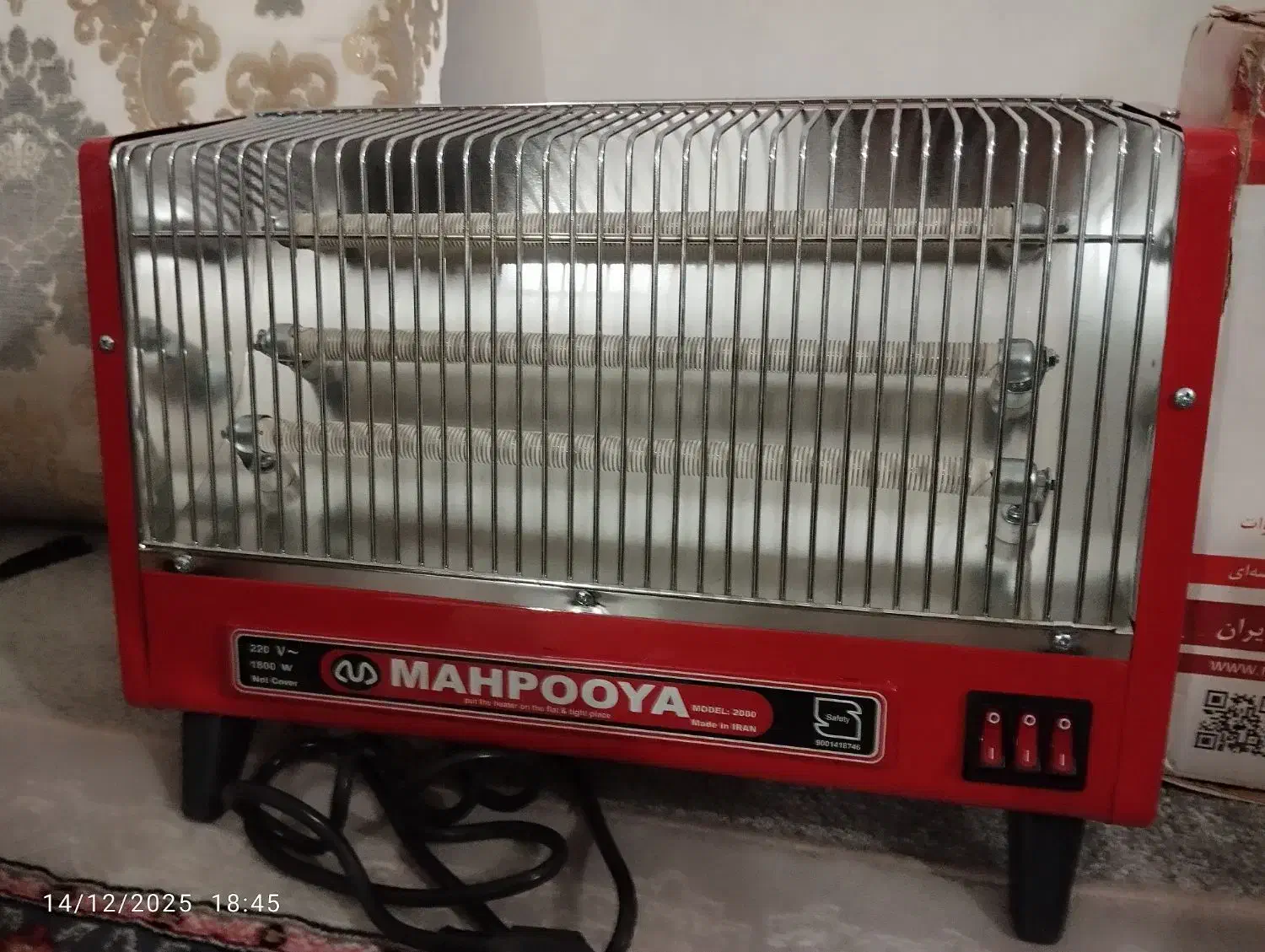 بخاری برقی|بخاری، هیتر، شومینه|سرپل ذهاب, |دیوار