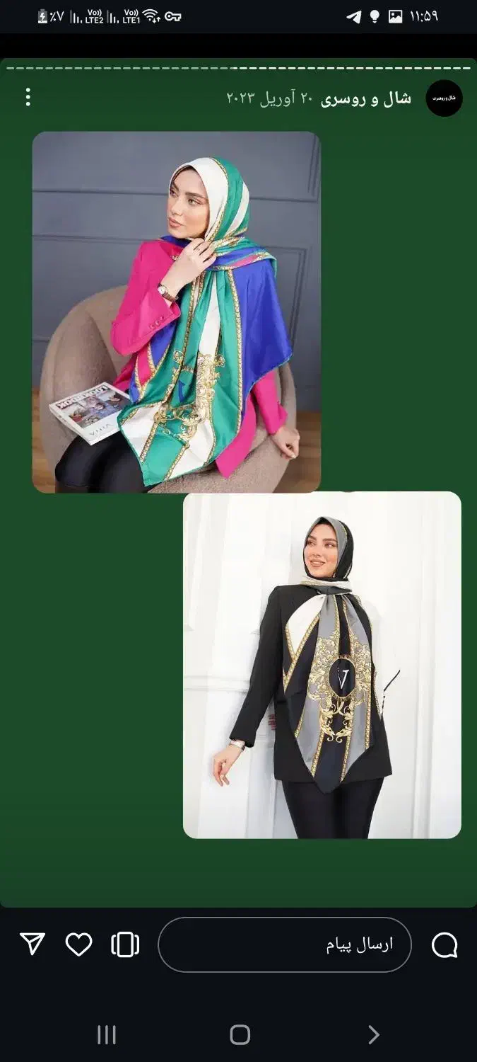 شال و روسری|لباس|سمنان, |دیوار