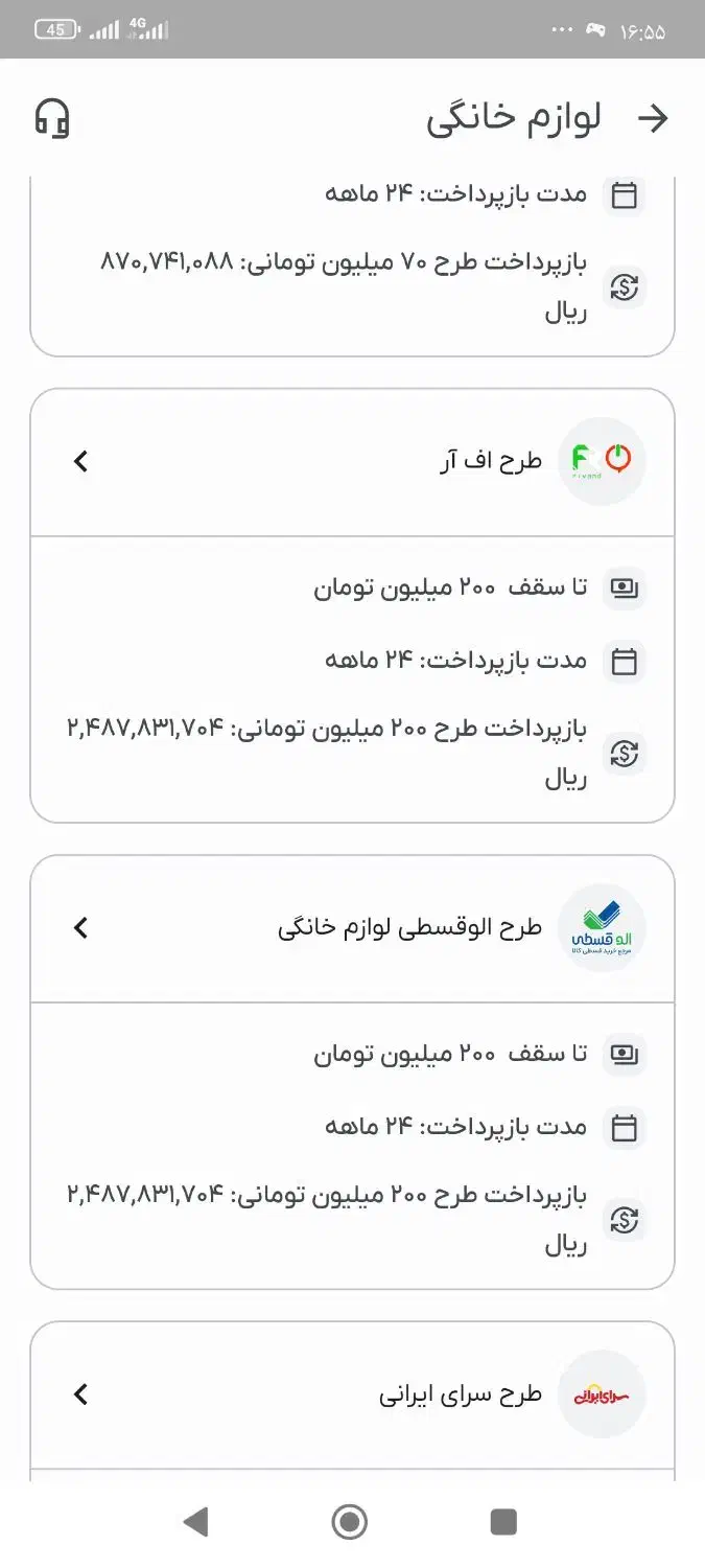 اعتبار کالا|کارت هدیه و تخفیف|اسلام‌‌آباد غرب, |دیوار