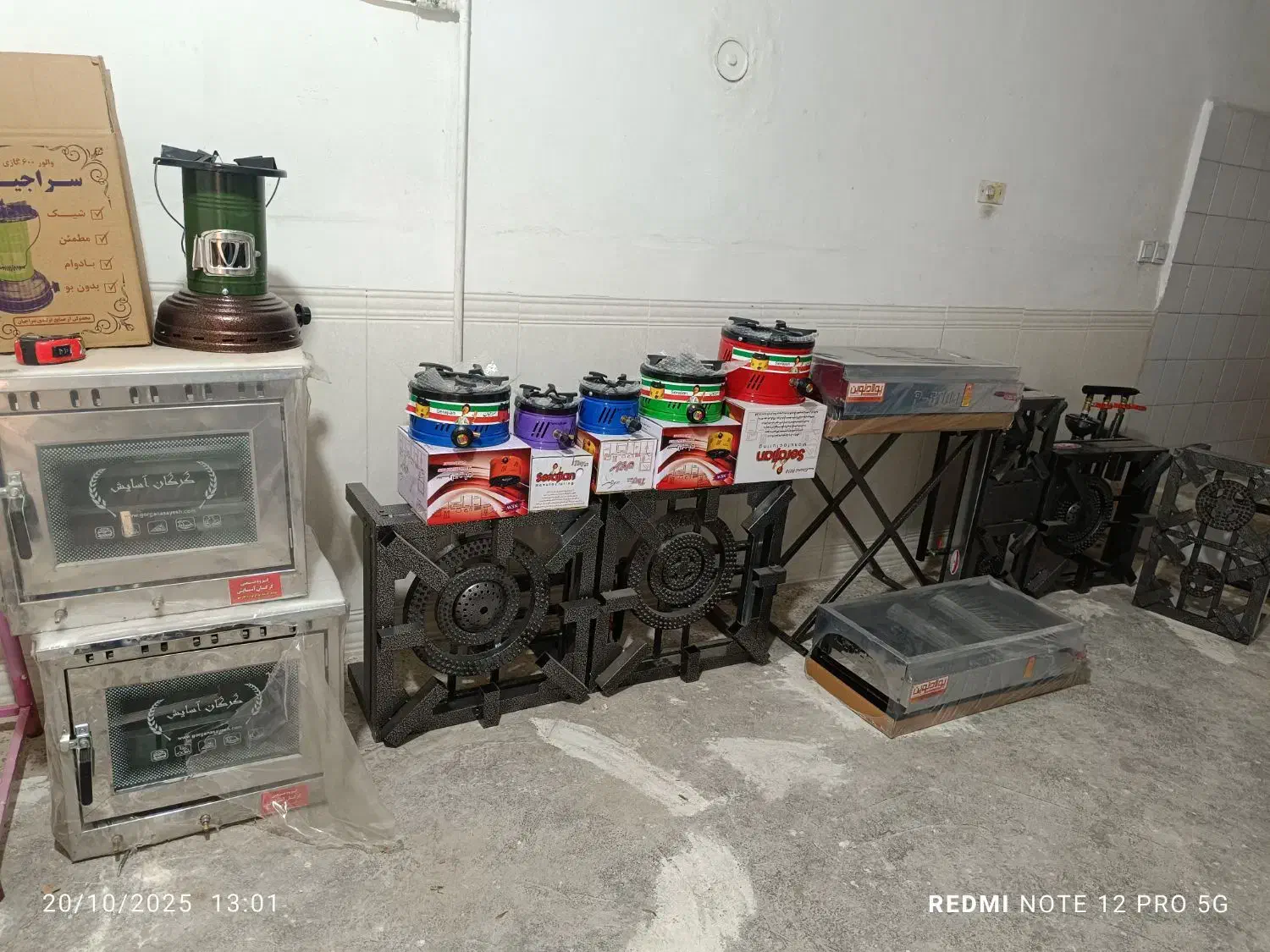 گاز خانگی نان پز گاز هیئتی چراغ طرحقدیم گازی|اجاق گاز و لوازم برقی پختوپز|پاکدشت, خاتون آباد|دیوار