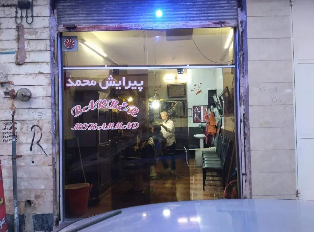 فروش مغازه|فروش مغازه و غرفه|شیراز, تندگویان|دیوار