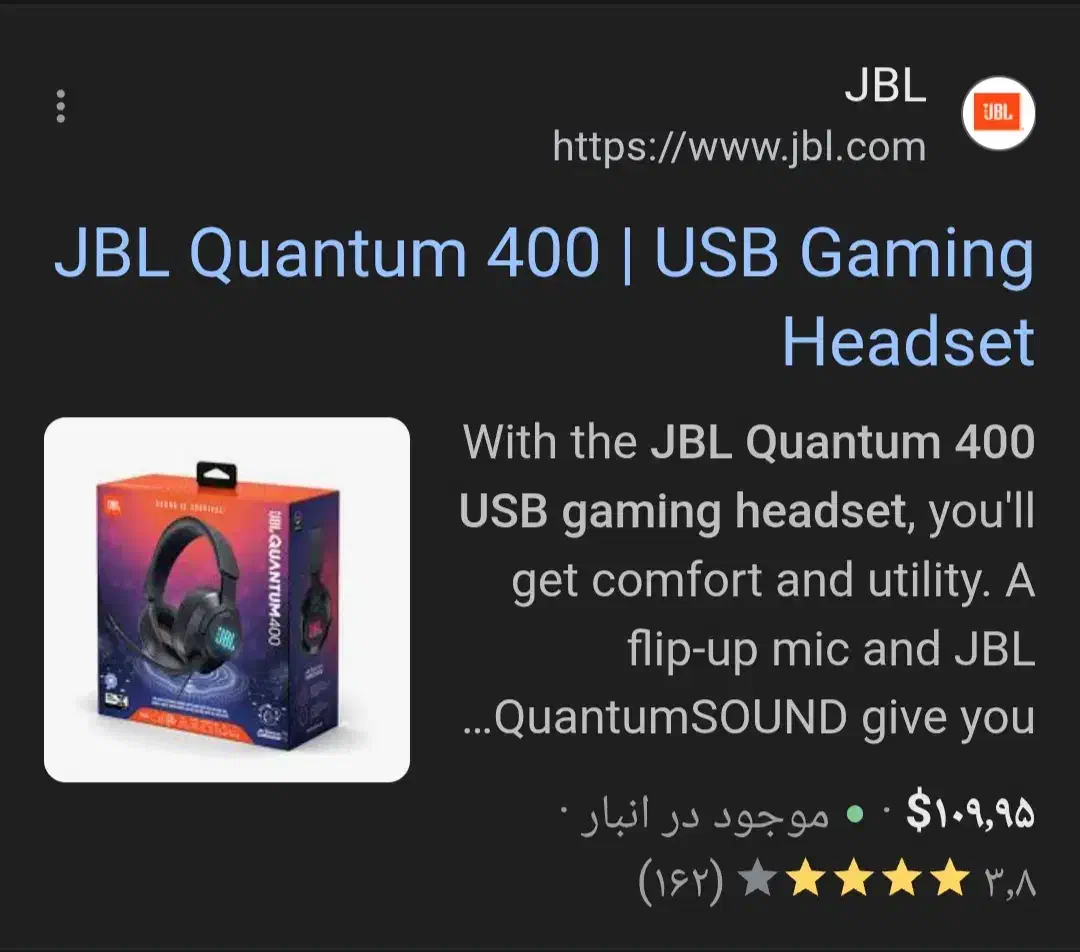 هدفن JBL Quantum 400 اصل|قطعات و لوازم جانبی رایانه|بروجرد, |دیوار