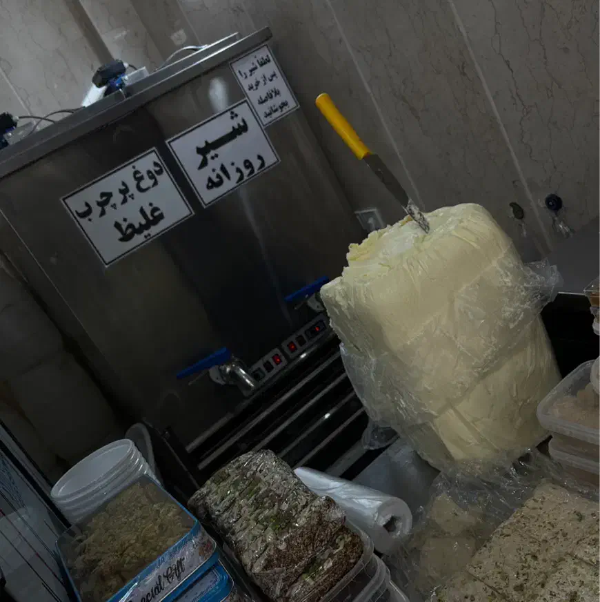 کارگر ساده لبنیات|استخدام خدمات فروشگاه و رستوران|تهران, مسعودیه|دیوار