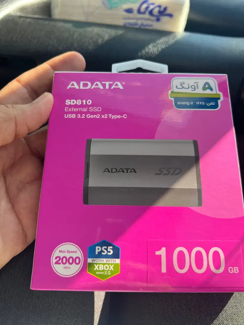 هارد اکسترنالssd یک ترا|قطعات و لوازم جانبی رایانه|مشهد, آبکوه|دیوار