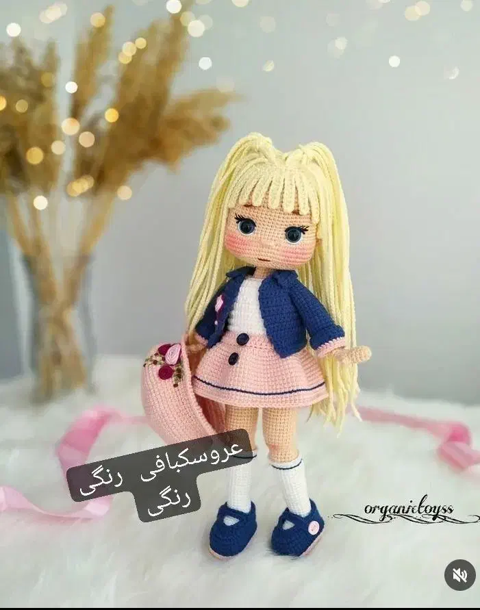 صبا|اسباب‌بازی بچه|اراک, |دیوار