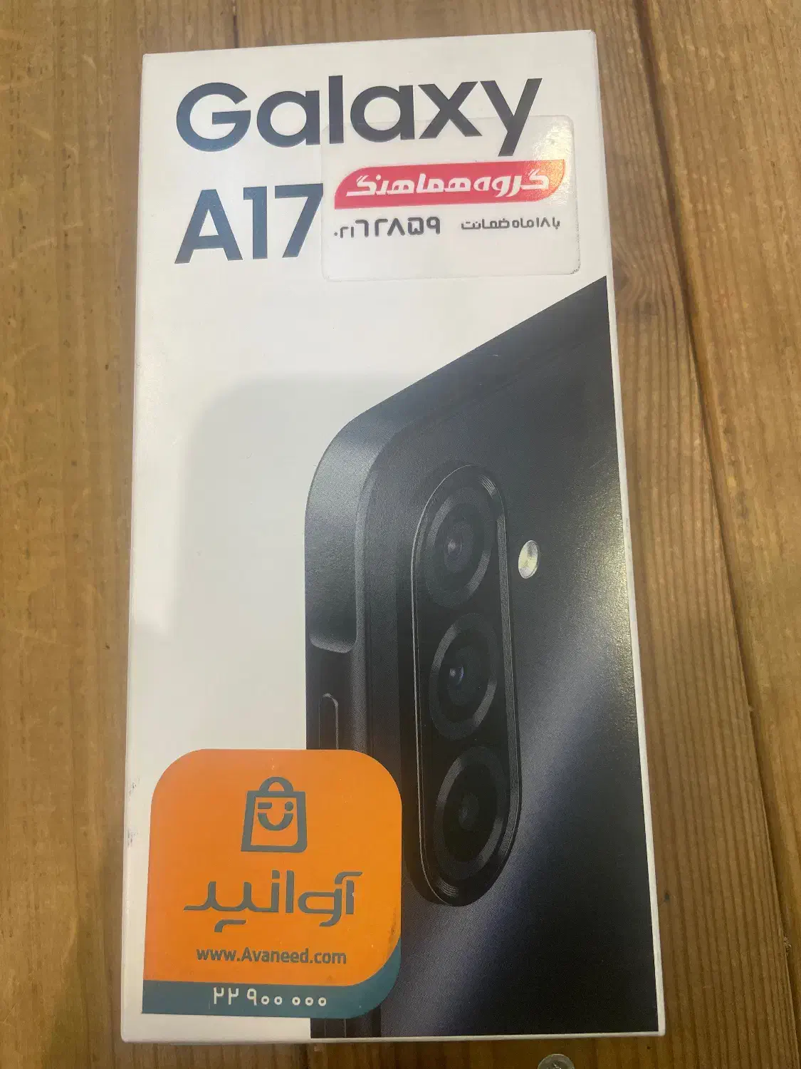 سامسونگ a17 اکبند|موبایل|تهران, تهرانپارس جنوبی|دیوار