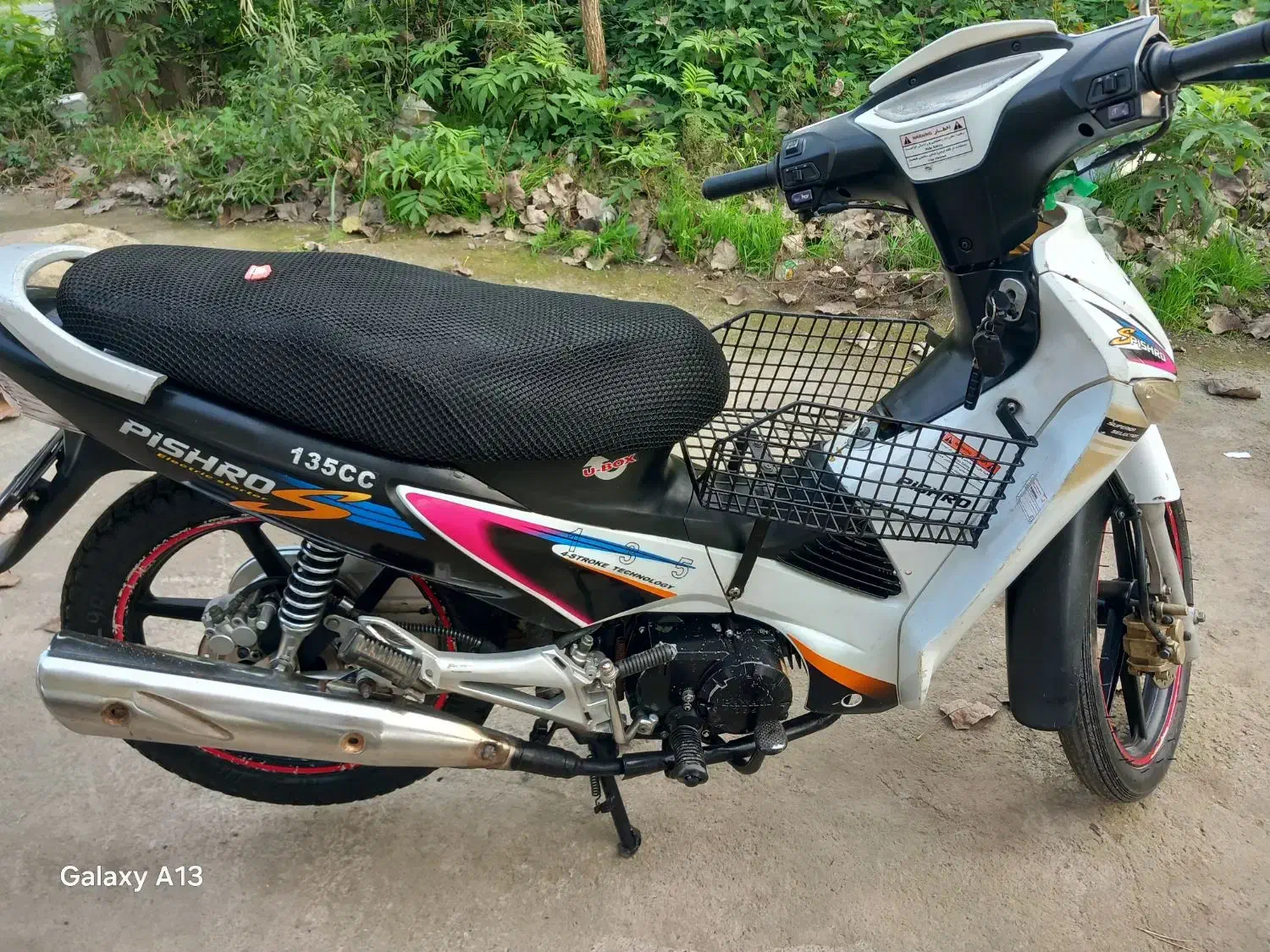 پیشرو ۱۳۵|موتورسیکلت|رودبنه, |دیوار