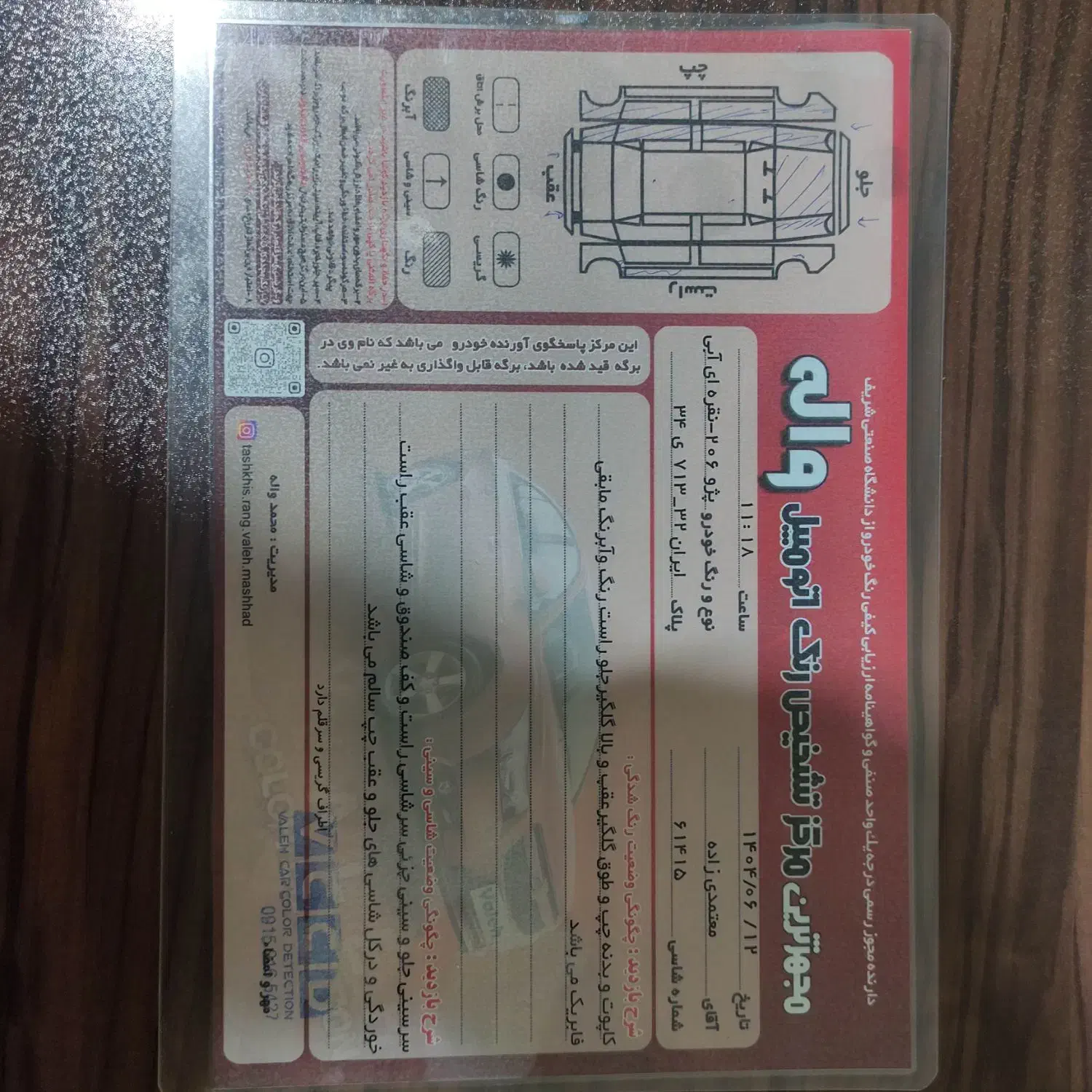 پژو۲۰۶ مدل۸۳|خودرو سواری و وانت|مشهد, راه آهن|دیوار