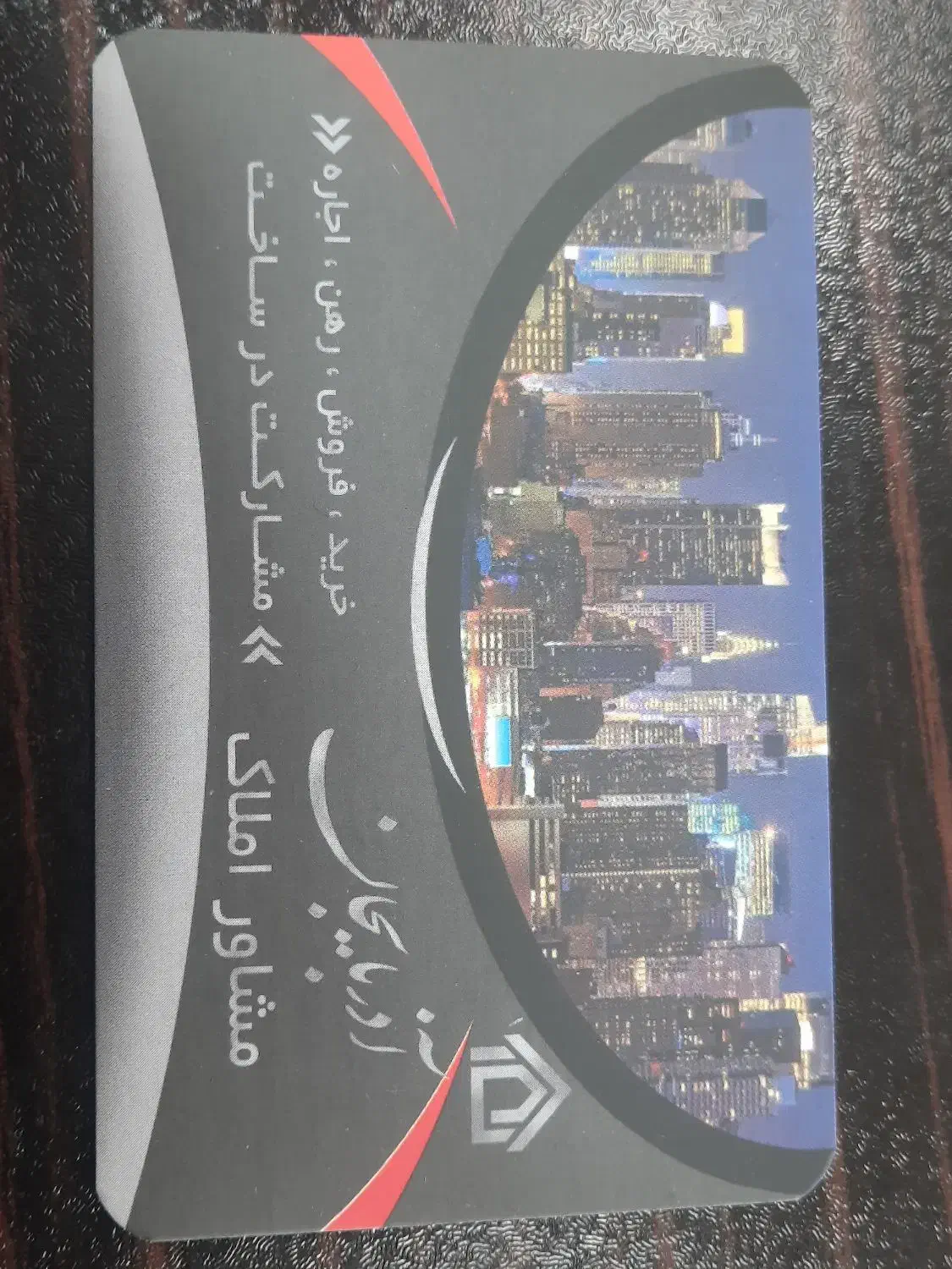 خواهان مشارکت شمس تبریزی|مشارکت در ساخت املاک|تبریز, |دیوار