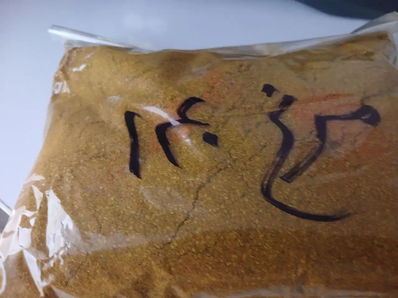 رب انار ادویه ترشی انبه روغن زیتون علی کافه|خوردنی و آشامیدنی|سبزوار, پاسداران|دیوار