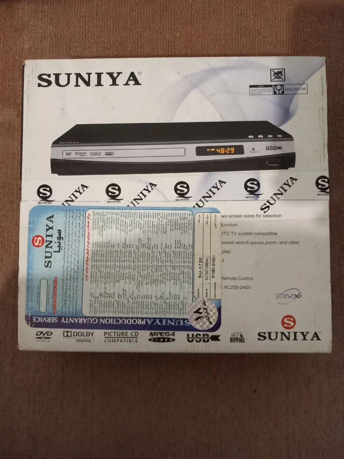 دی وی دی|پخشکننده DVD و ویدیو|رشت, معلم|دیوار