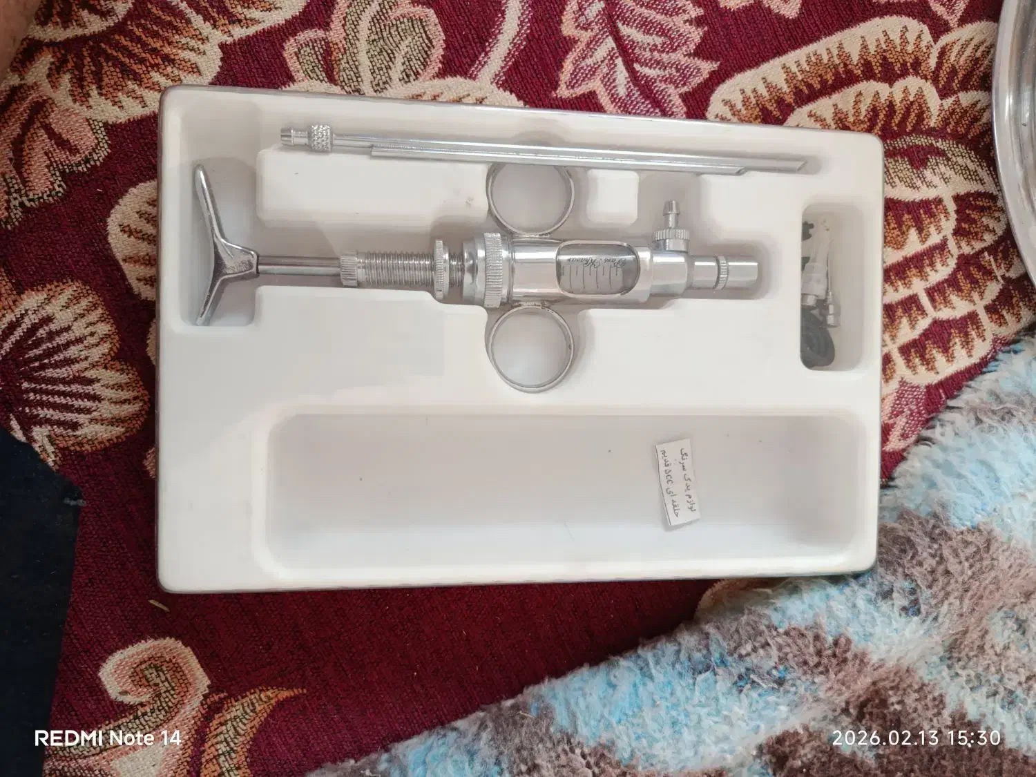 سرنگ۵سی سی|پزشکی|داراب, |دیوار