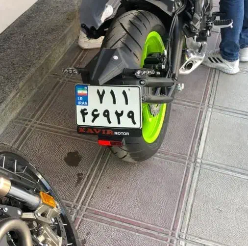 گمشده|اشیا|مرودشت, ابوذر شمالی‎|دیوار