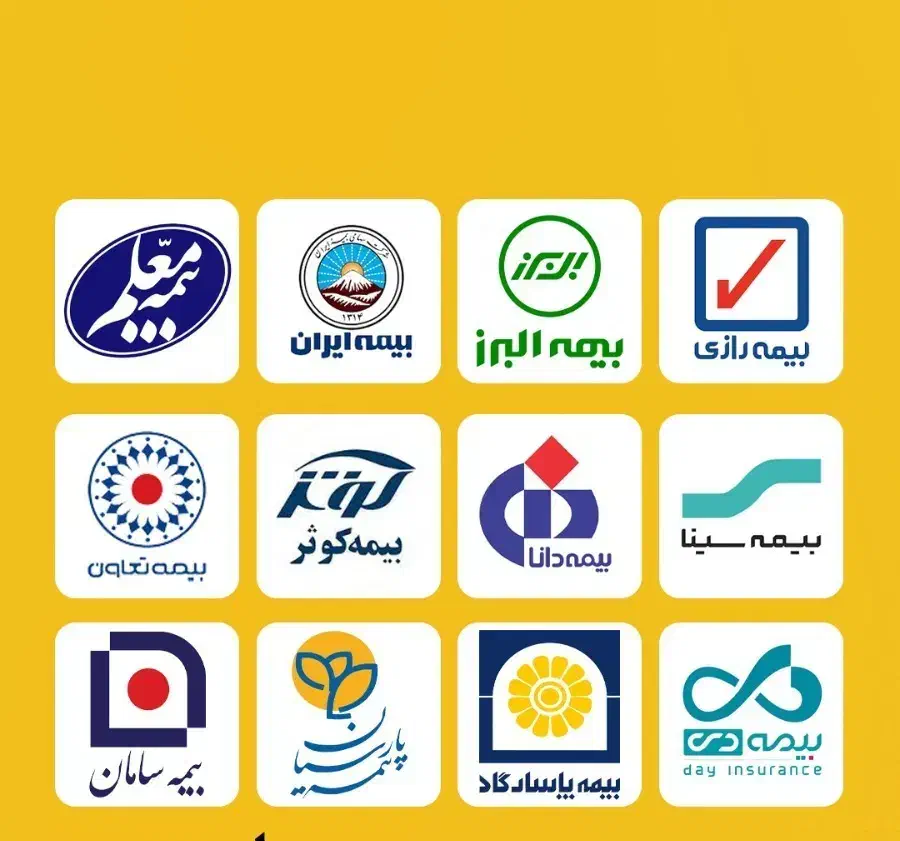 بیمه بدنه بیمه شخص ثالث|خدمات مالی، حسابداری، بیمه|شهرضا, |دیوار