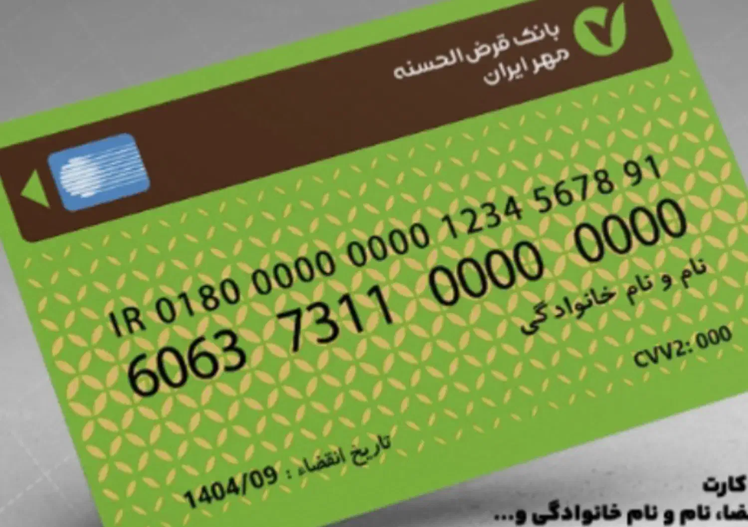 ضامن خریدارم|خدمات مالی، حسابداری، بیمه|زنجان, |دیوار