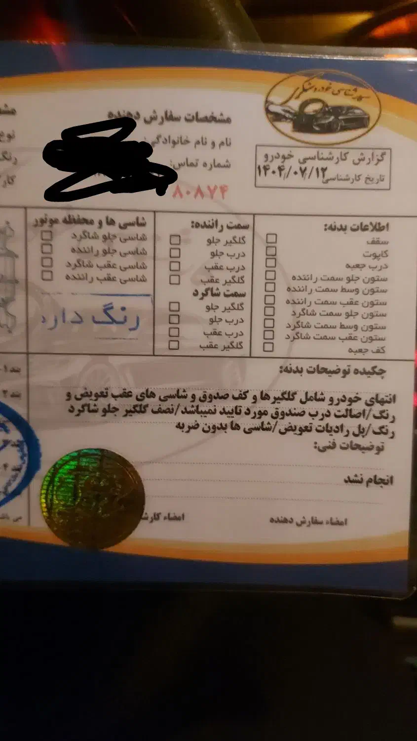 ۲۰۶ تیپ ۵ مدل ۹۸|خودرو سواری و وانت|ایلام, |دیوار