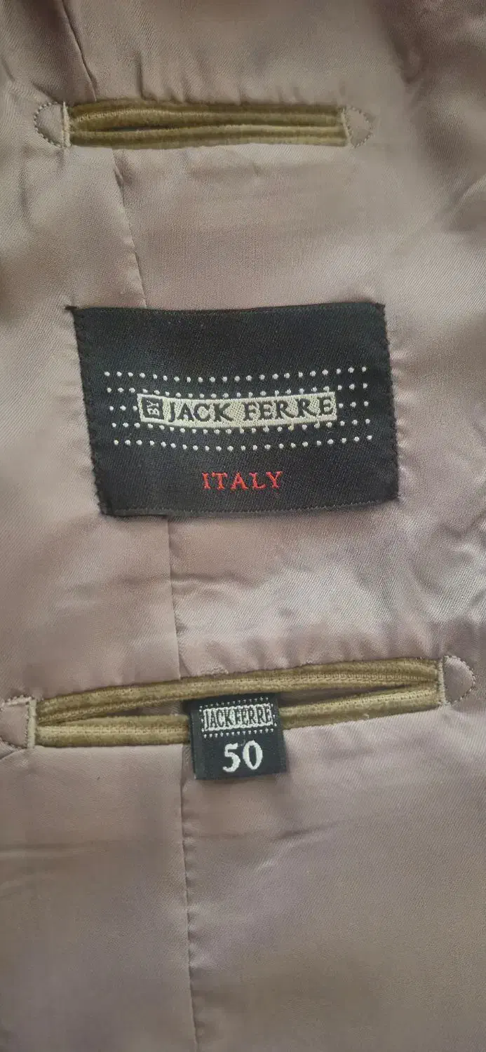 کت تک|لباس|فردیس, شهرک هفده شهریور|دیوار