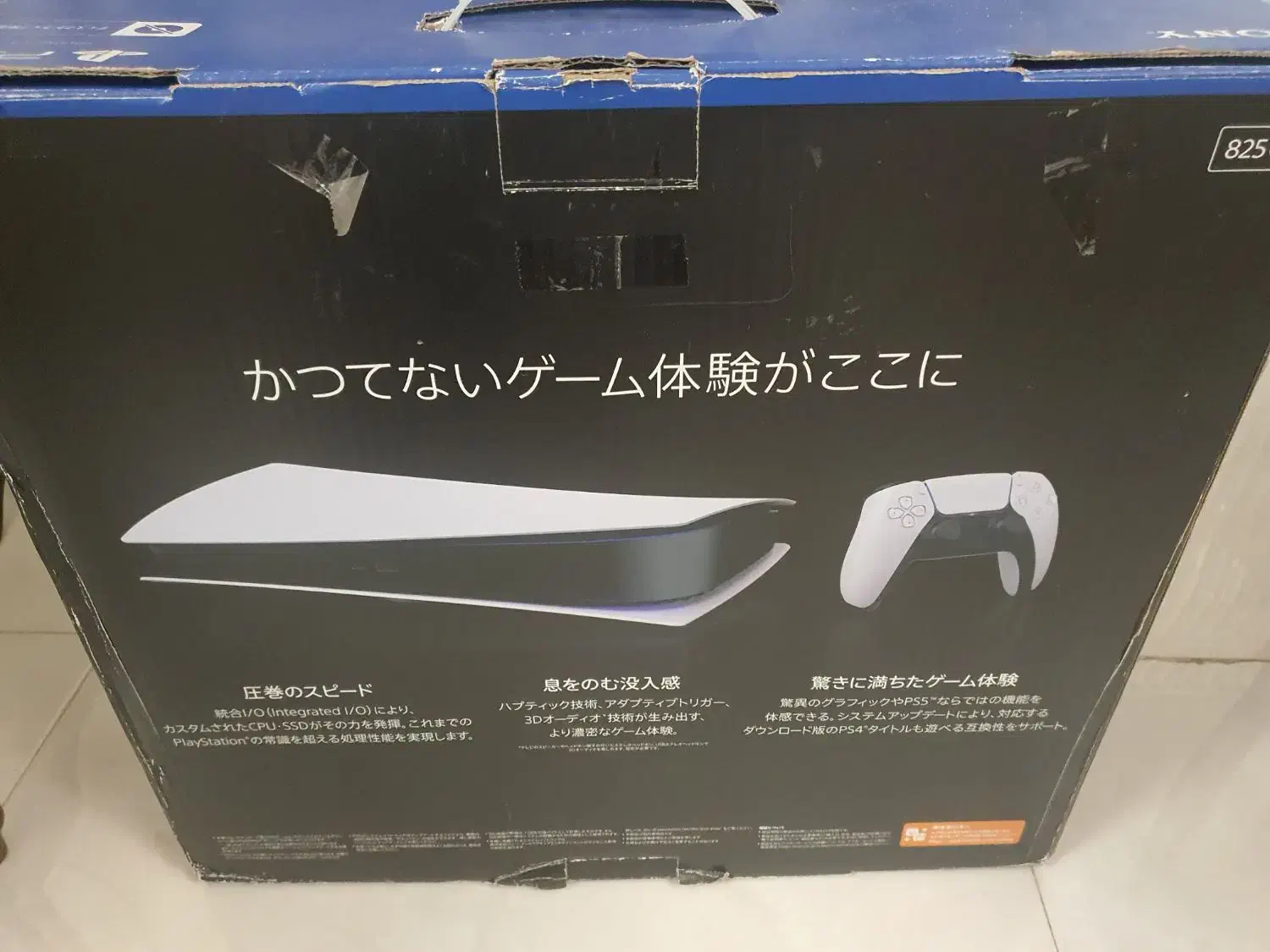 PS 5|کنسول، بازی ویدئویی و آنلاین|هشتگرد, فاز ۲ مهستان|دیوار