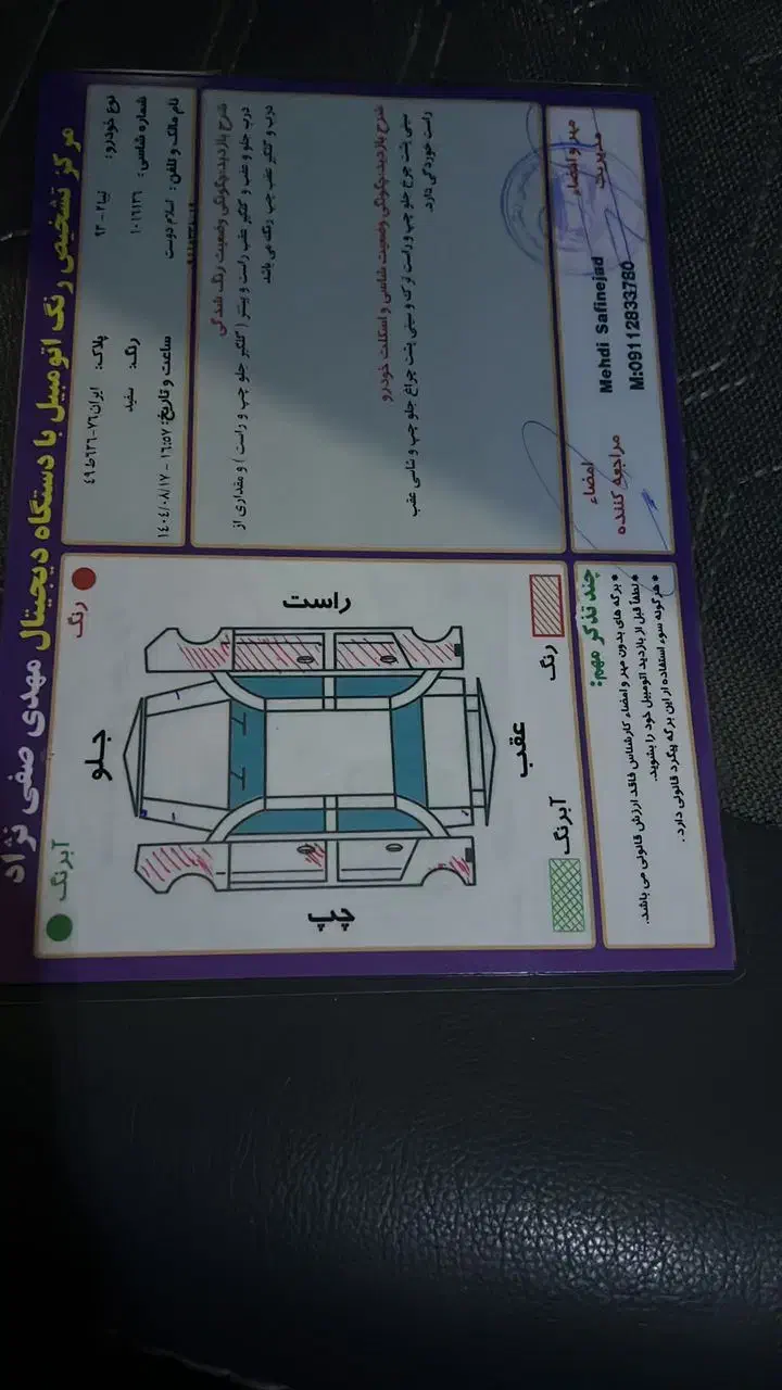 تیبا 2 مدل 93|خودرو سواری و وانت|اسالم, |دیوار