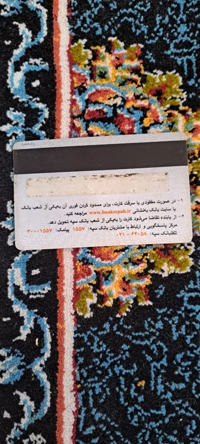 گم شوده|اشیا|خوی, |دیوار