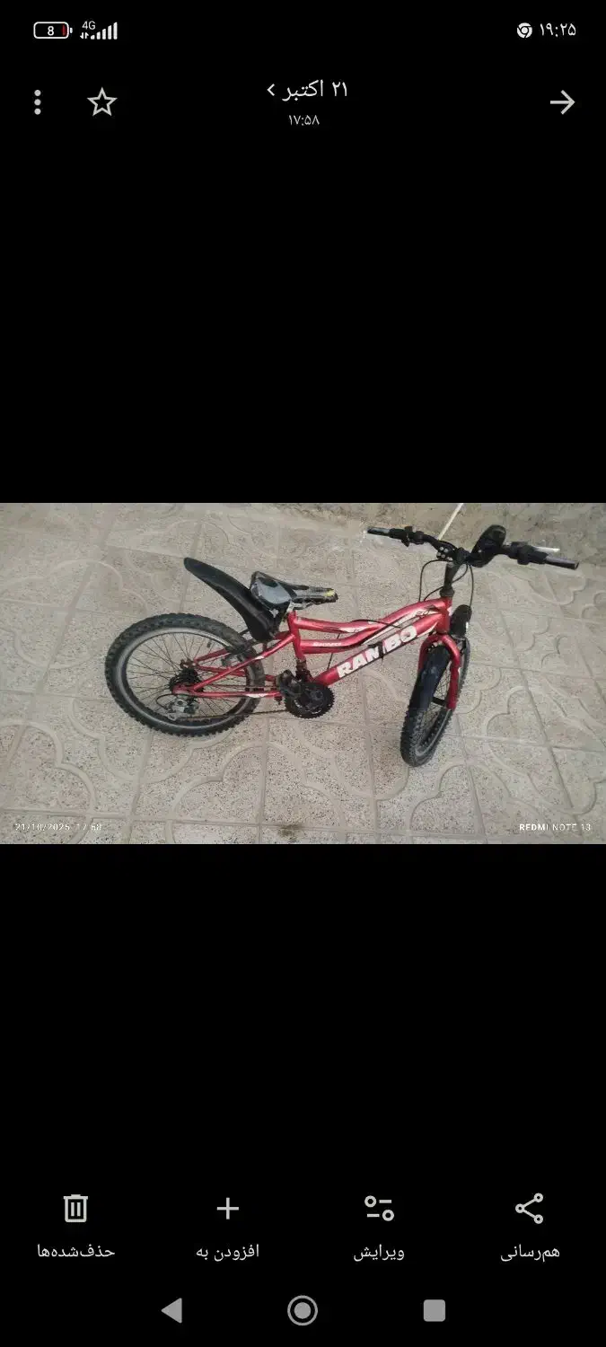 دوچرخه20دنده ای|دوچرخه، اسکیت، اسکوتر|مهران (ایلام), |دیوار