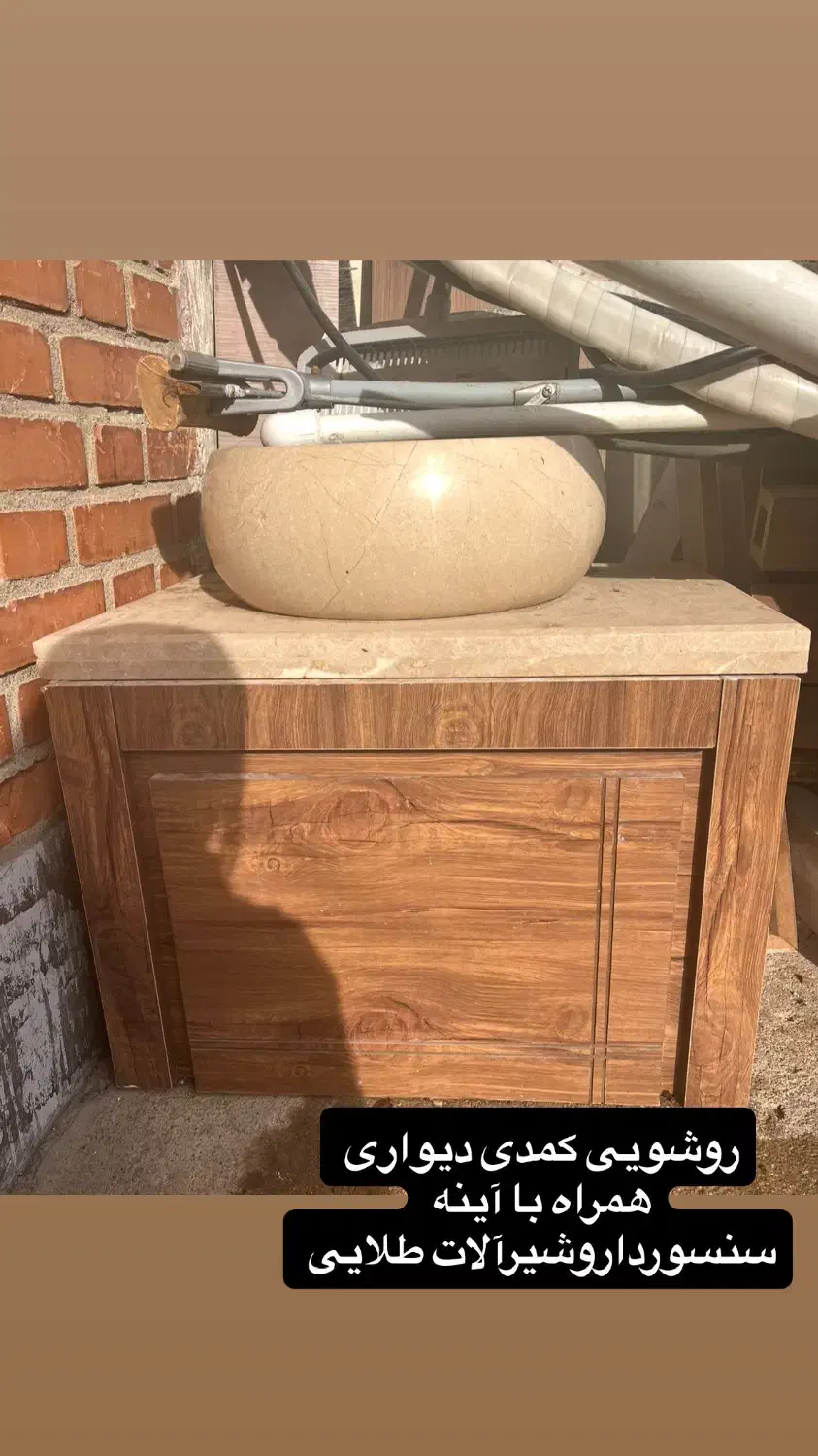 روشویی|لوازم سرویس بهداشتی|مسجد سلیمان, |دیوار