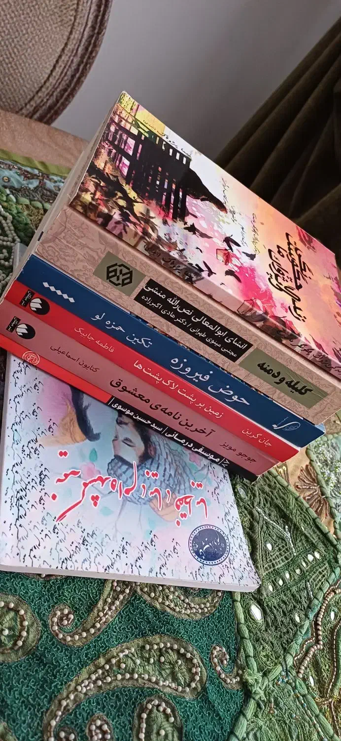 کتاب|کتاب و مجله آموزشی|پردیس, فاز ۱۱|دیوار