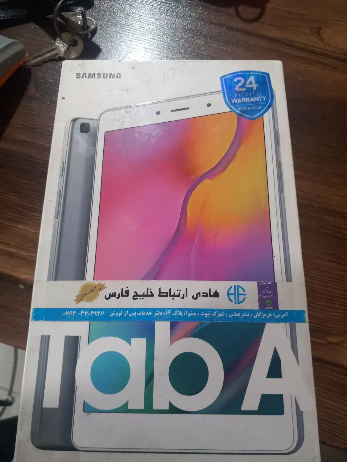 تبلت کمی ترک کوچک ولی به شرط|تبلت|بندرعباس, |دیوار