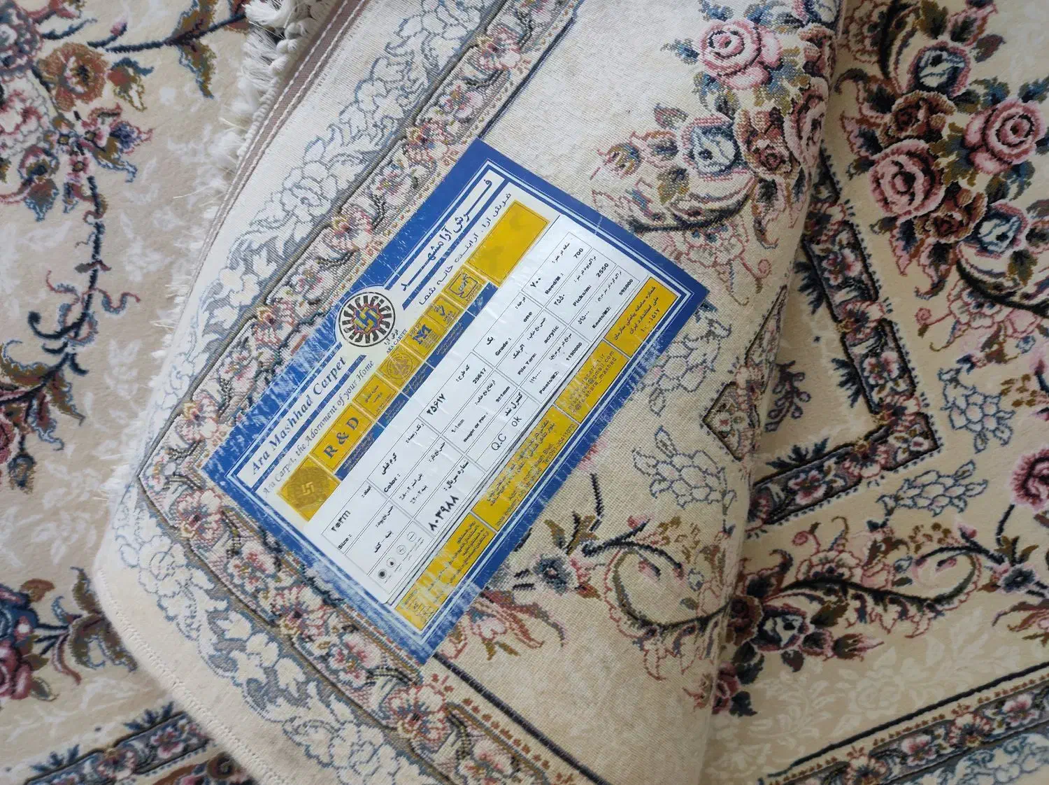 فروشگاه عرفانی )یک تخته6متر700شانه آرا مشهد|فرش|مشهد, ادیب نیشابوری (شهرک غرب)|دیوار