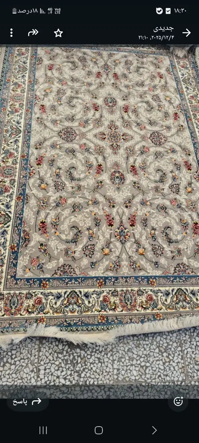 فرش ارزان سامیار|فرش|تالش, هشتپر|دیوار