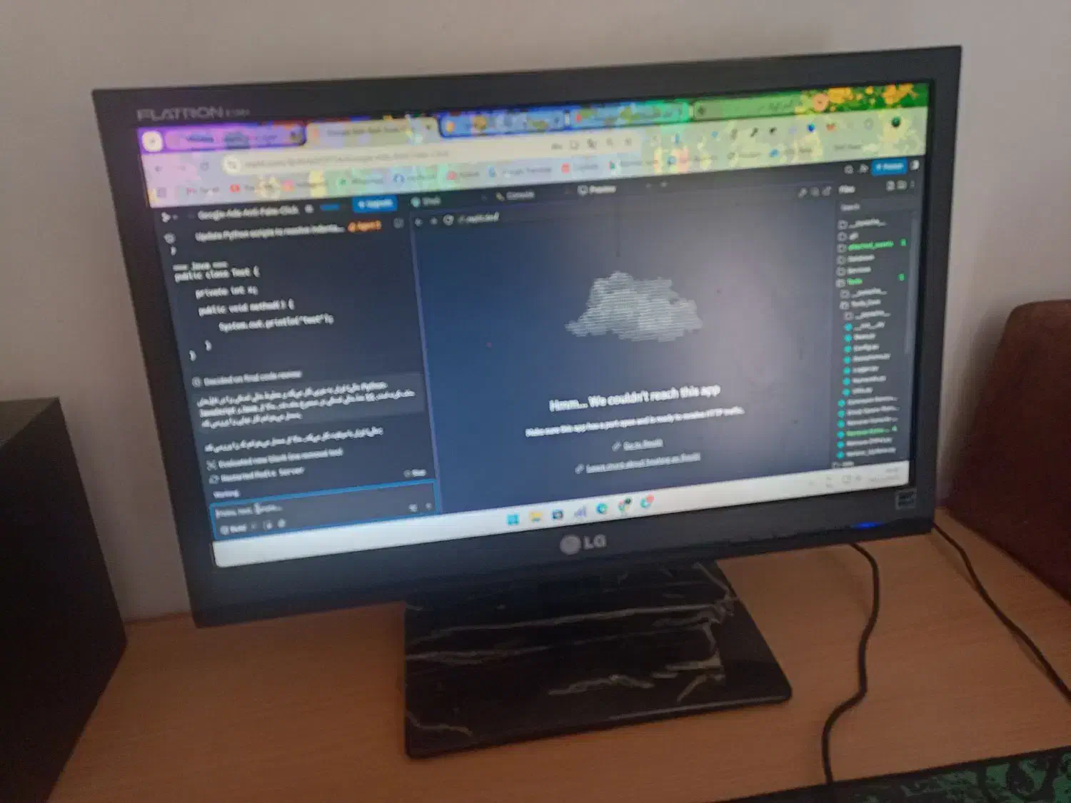 مانیتورLG|قطعات و لوازم جانبی رایانه|پاکدشت, پاکدشت (مامازند)|دیوار