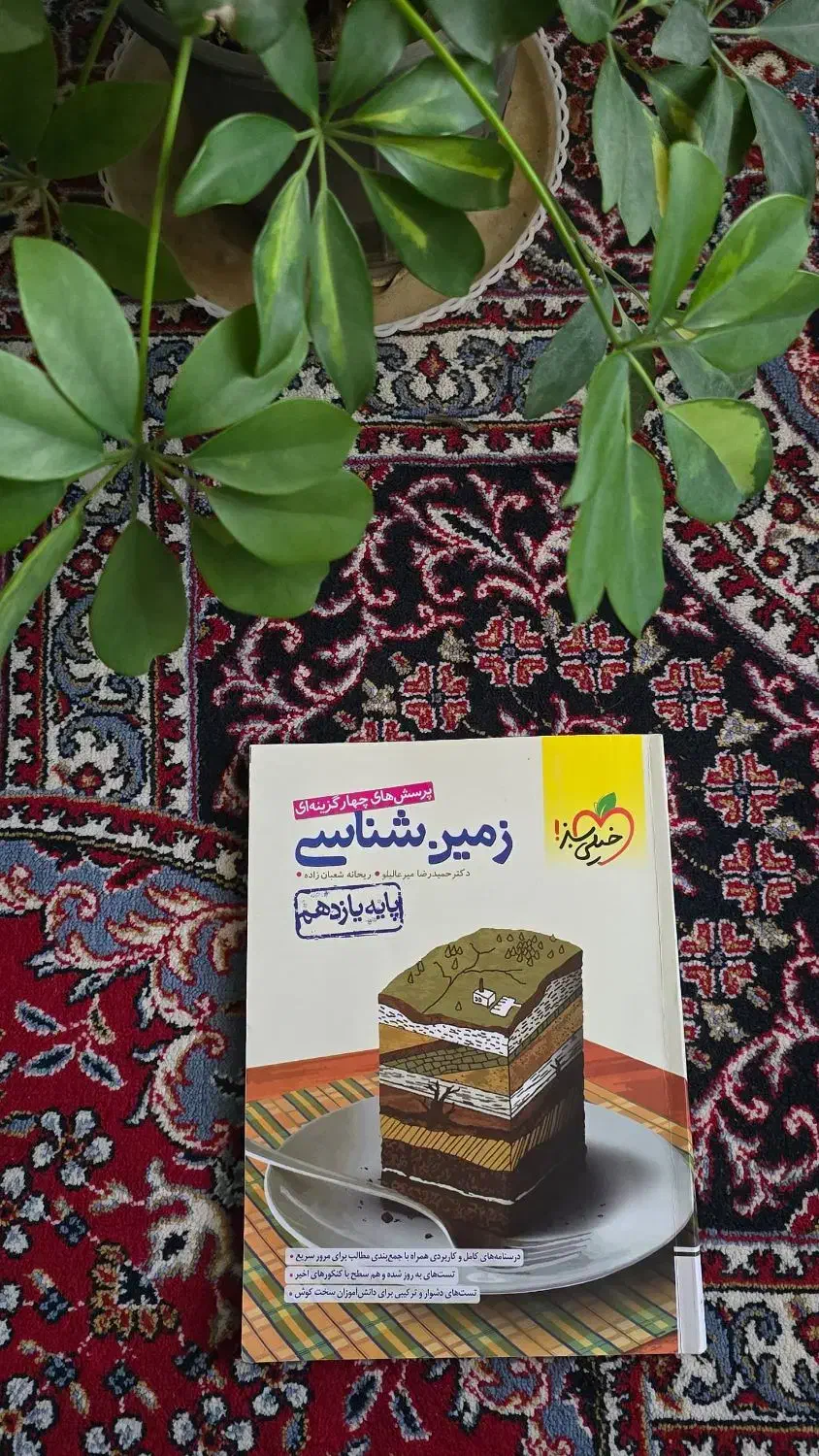 فروش کتاب های کنکور|کتاب و مجله آموزشی|برازجان, |دیوار