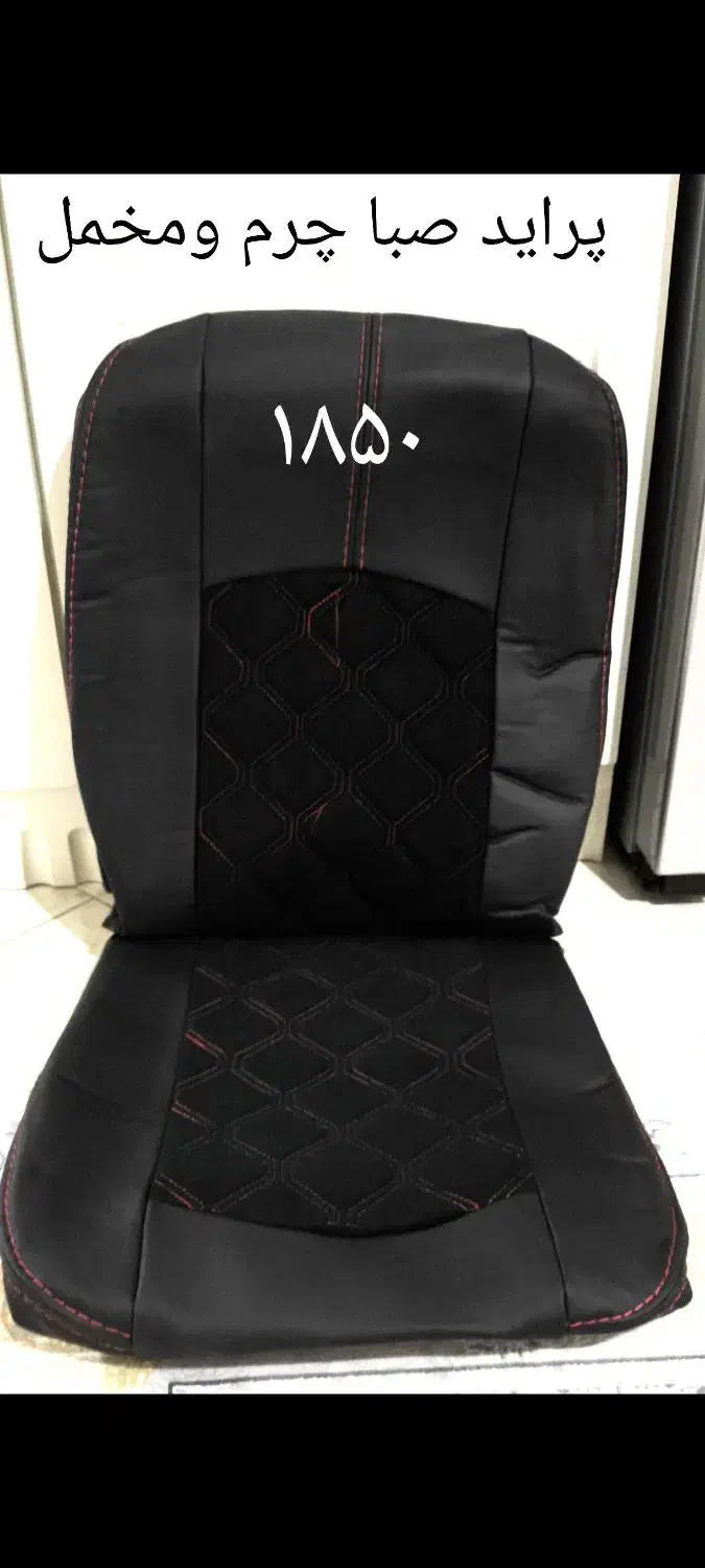 فروش روکش صندلی زیر قیمت|قطعات یدکی و لوازم جانبی|کرج, شهرک ظفر|دیوار
